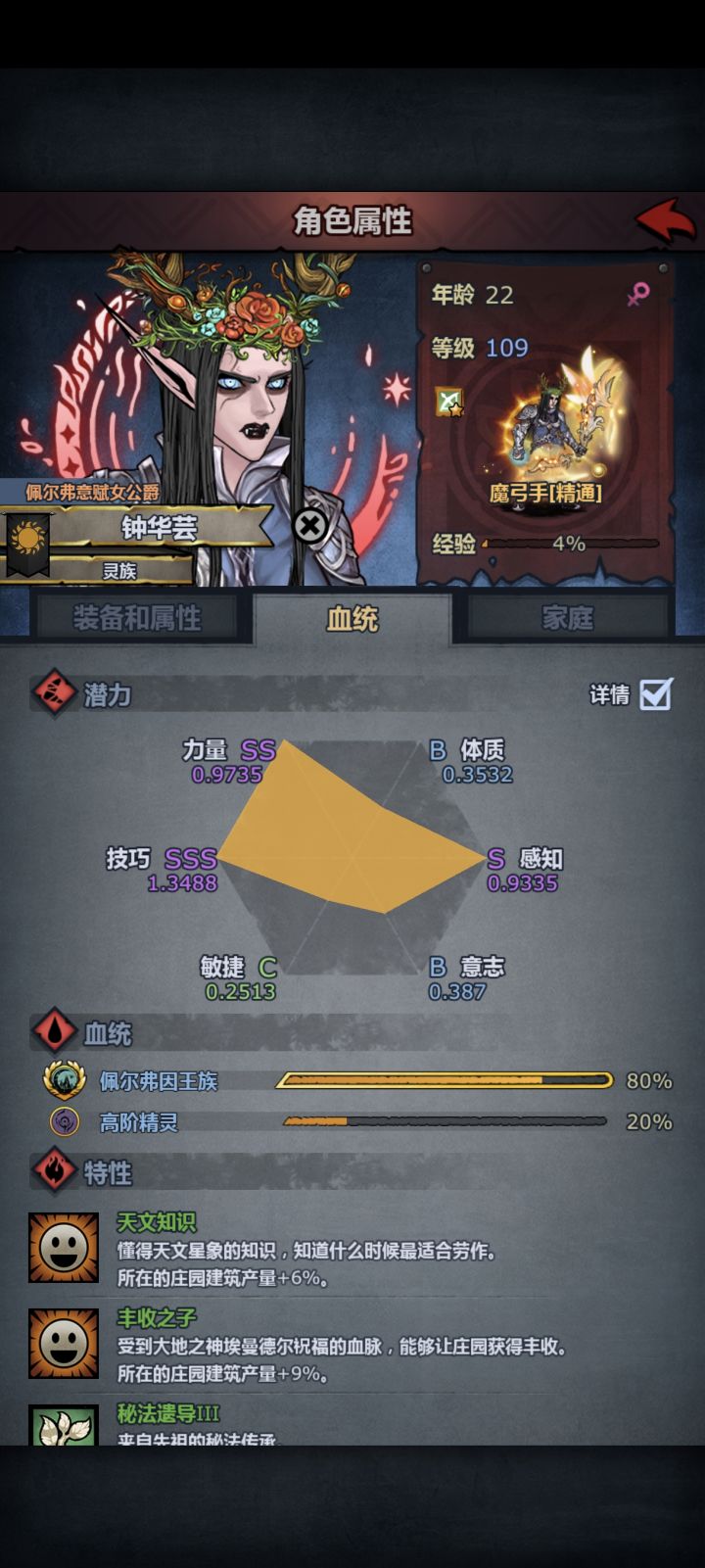 成年了没长残截图