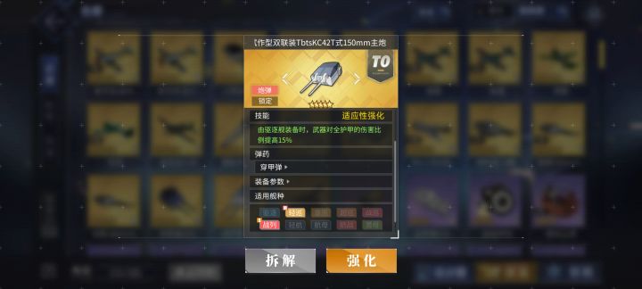 这个是给谁用的截图