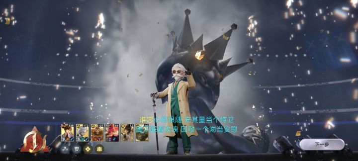 王维加李白无敌截图