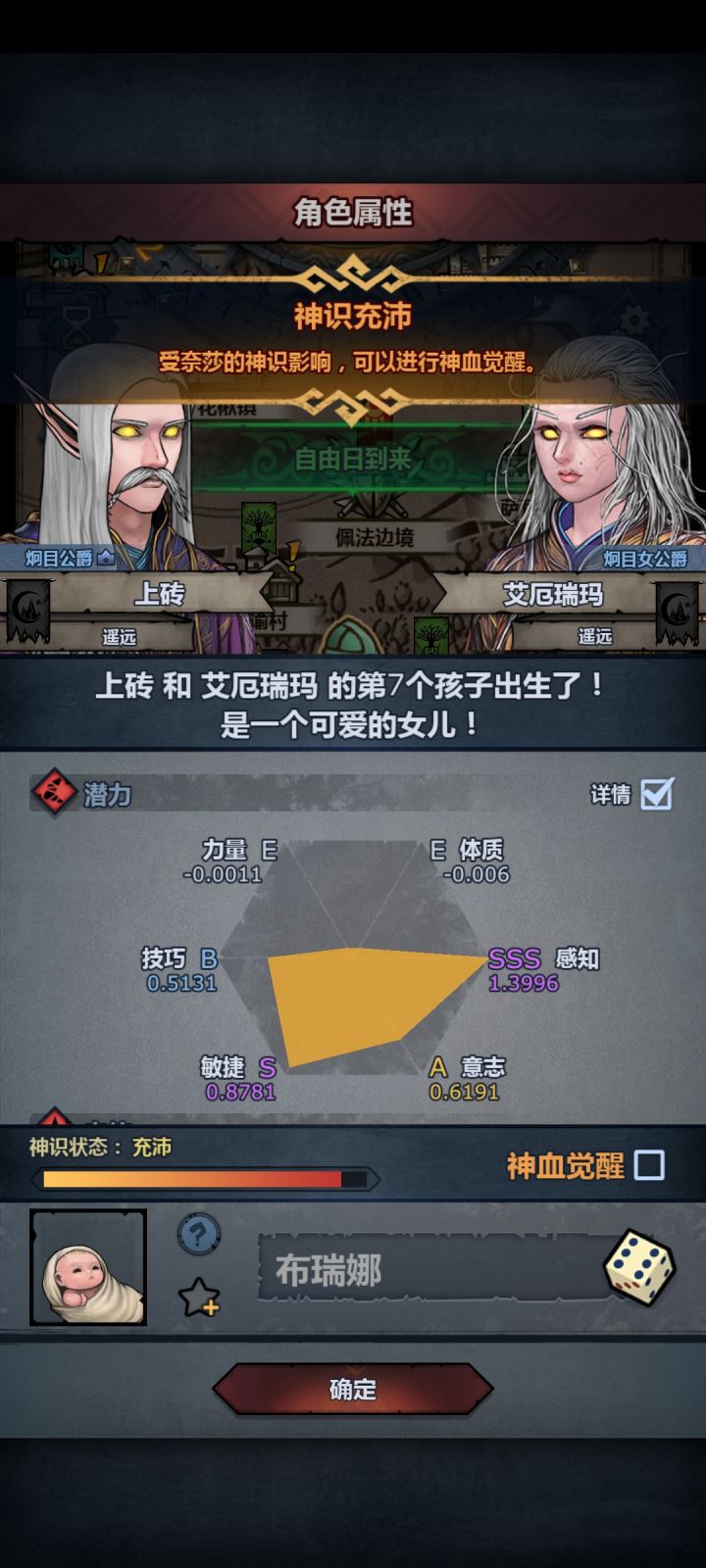 有比这个初始更高的吗?截图