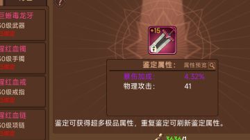 亲测有效的强化妙招