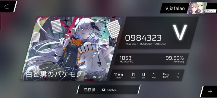 初见🤓截图