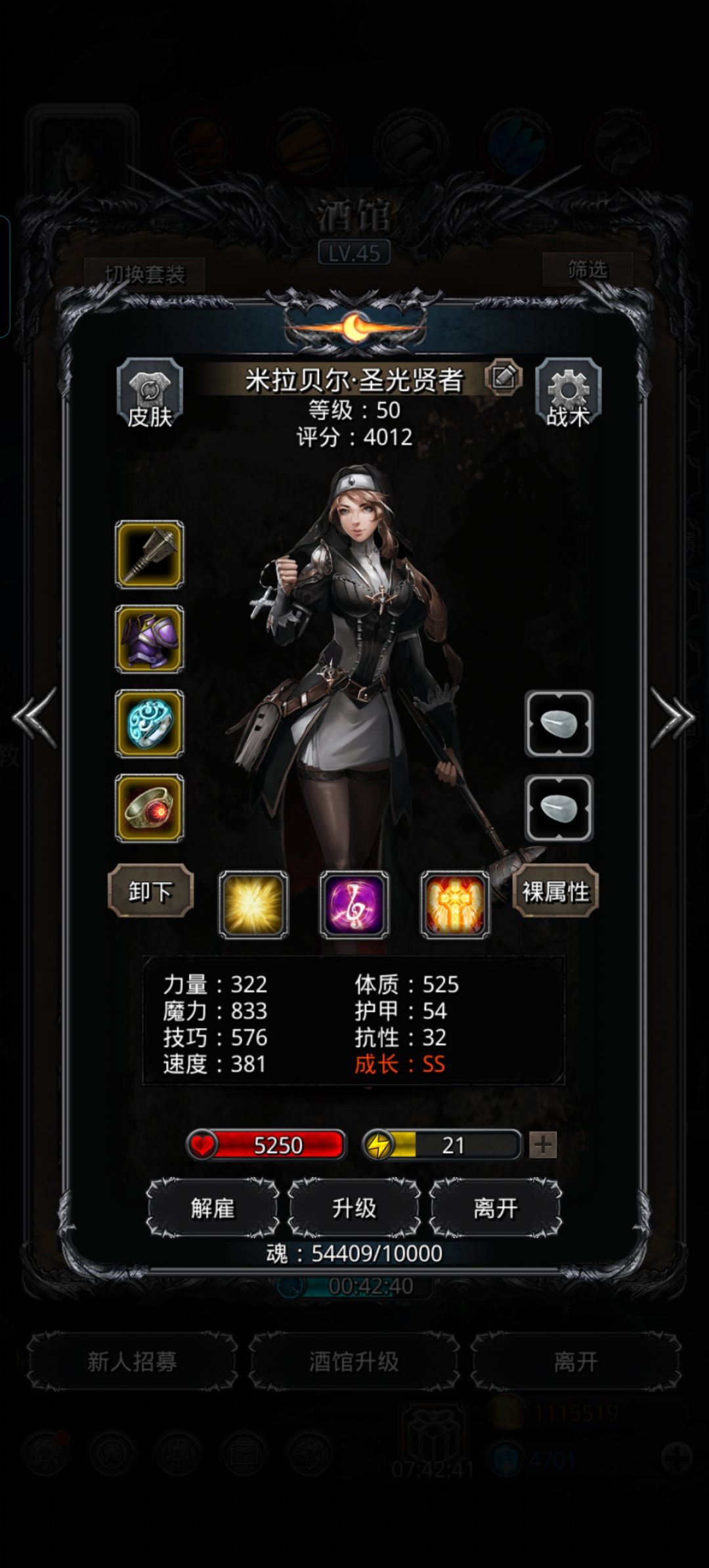 萌新求带 2