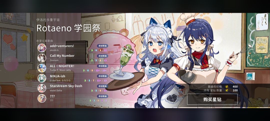 腰包有限,曲包二选一 1