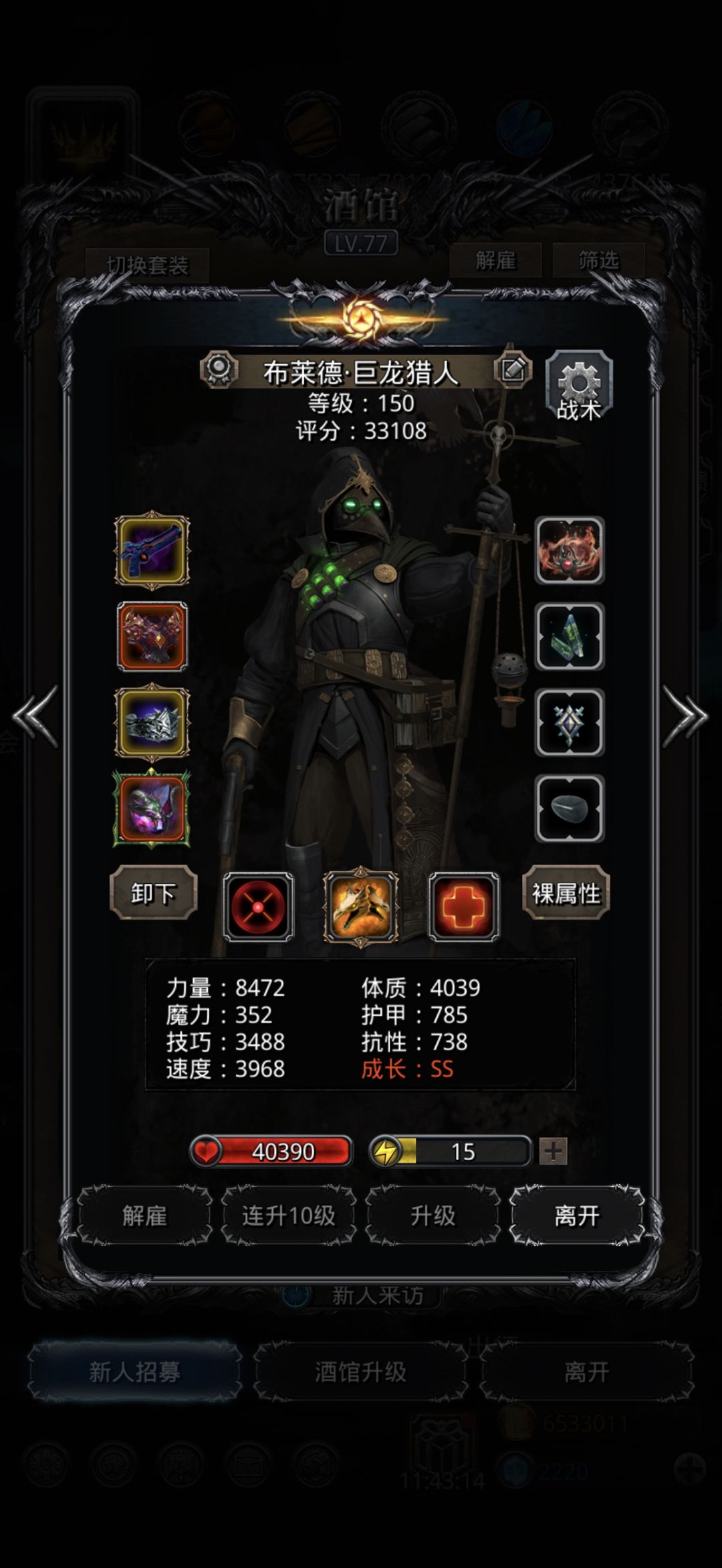 图42白龙 1