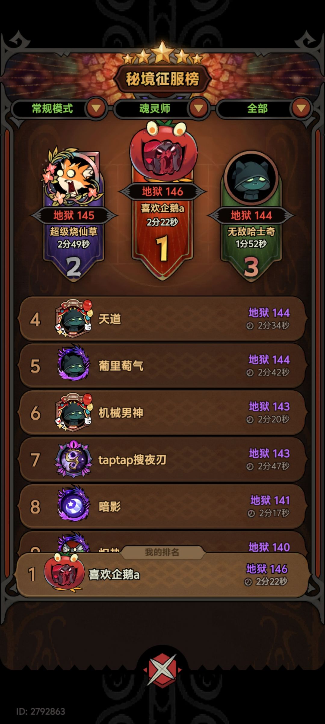 tap2区找个辅助 1