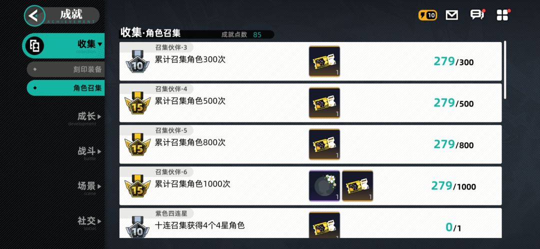 开服憨憨 7