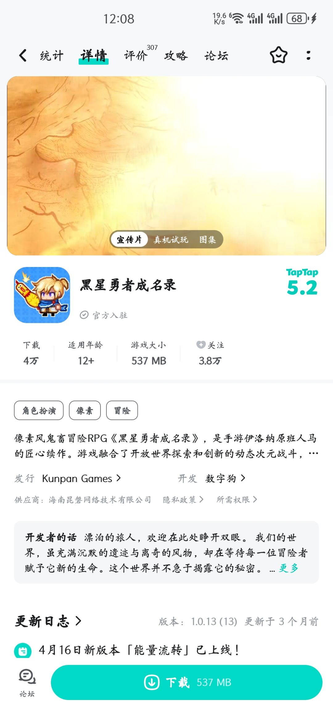 标题 2