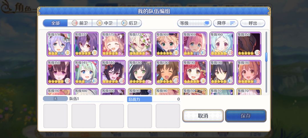 找个会 4