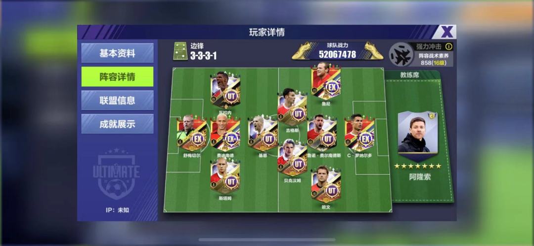 更新出Bug了！！ 2