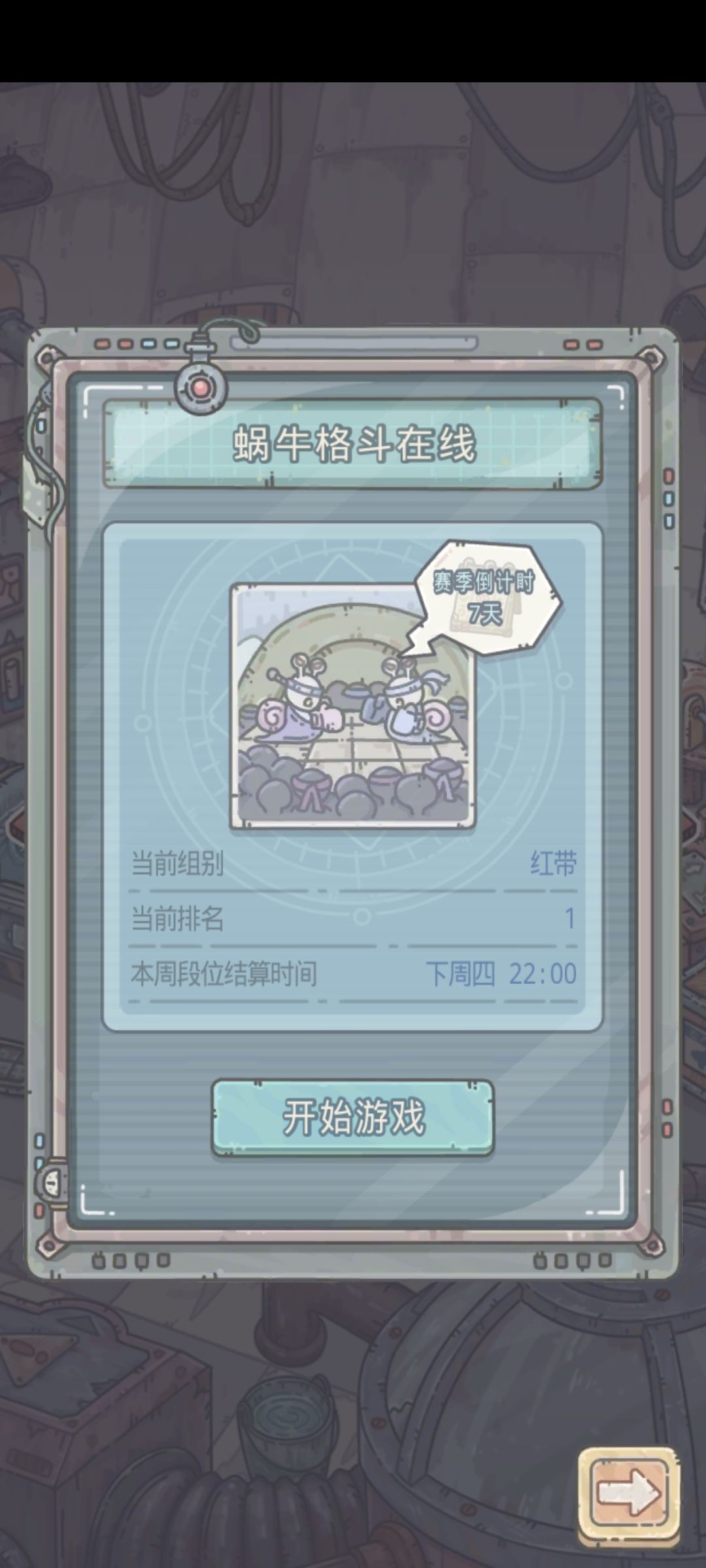 零氪黑带打卡 1