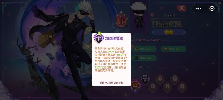 好家伙截图