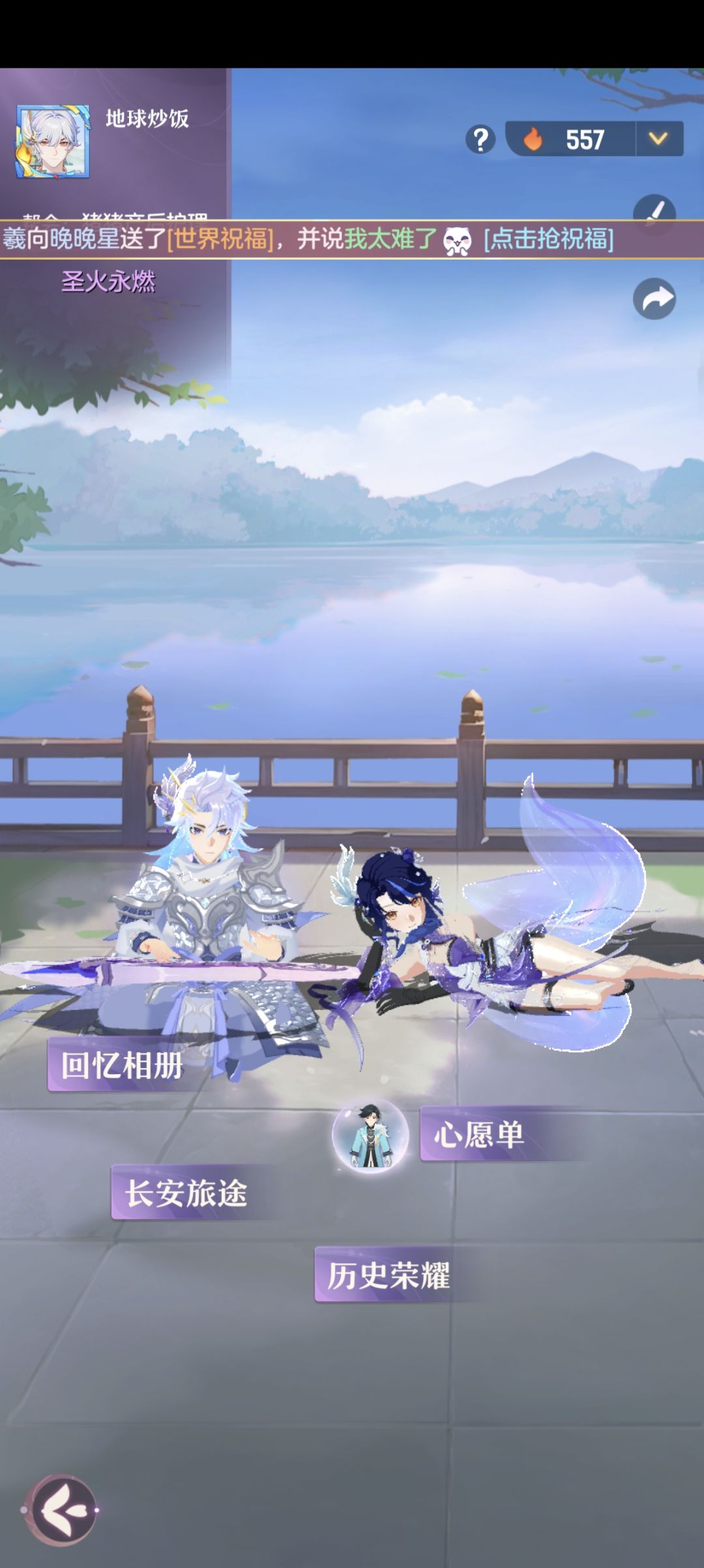 我们穿越又结了一次婚 2