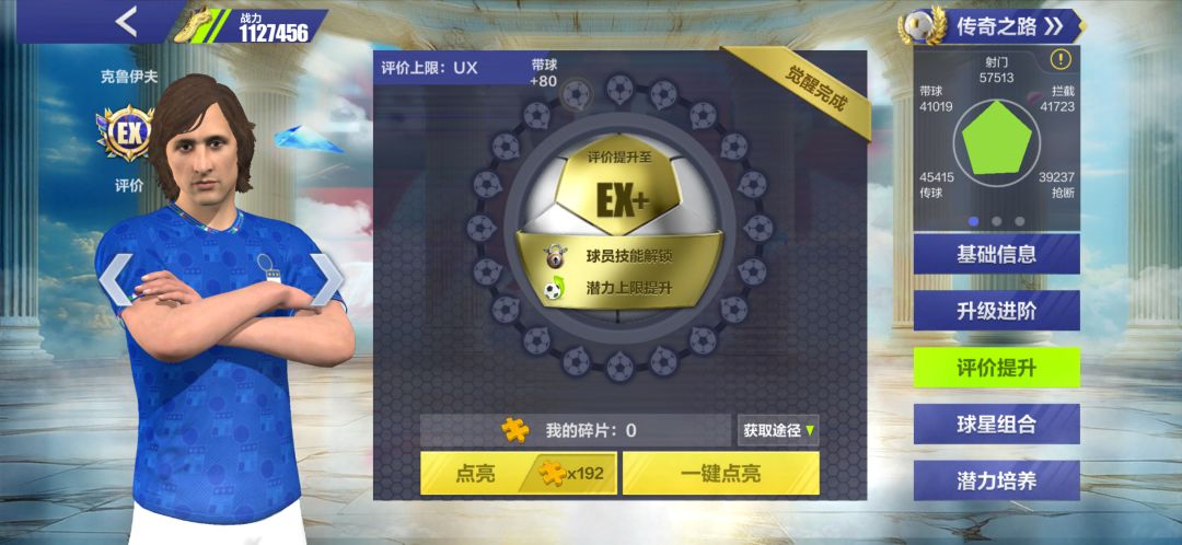 BuG,赔偿 3