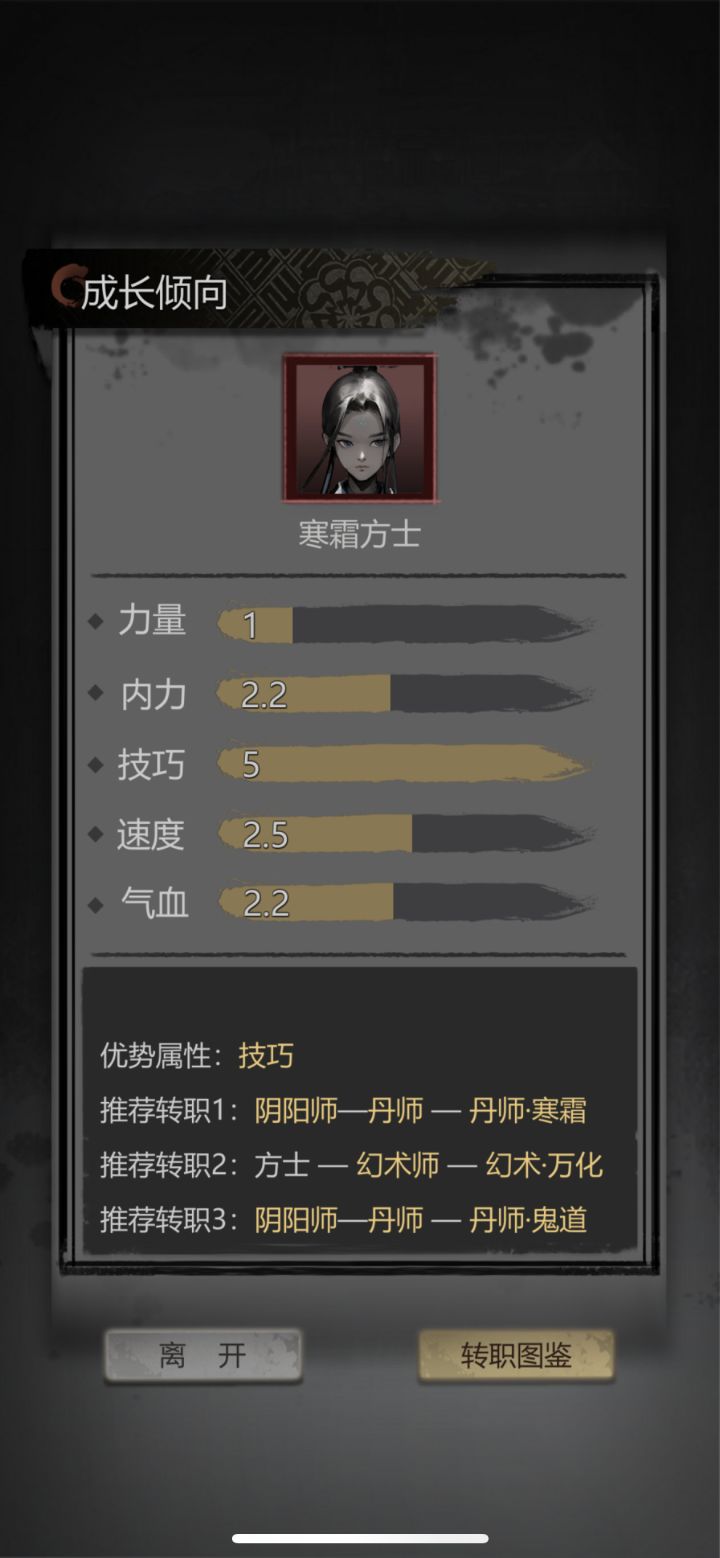 大佬帮看看能用吗截图