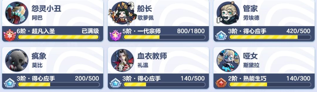 谁来玩逃出惊魂夜 3