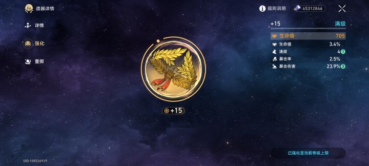 吃点好的截图