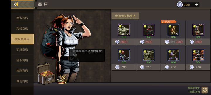 这价格合理吗?截图