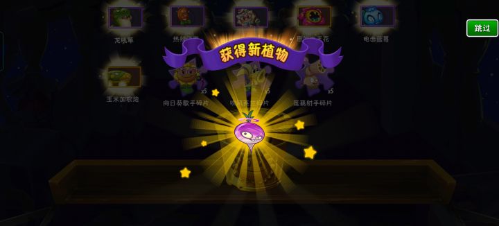 孩子们,终于摸到毕业了截图