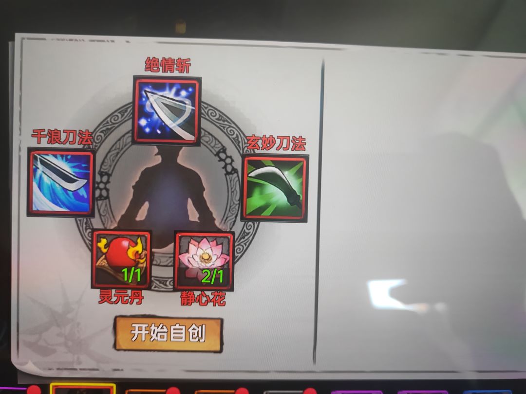 第一次合金 2