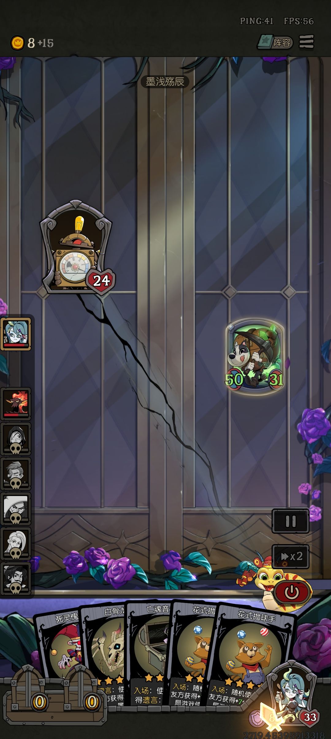 这更新了什么鬼bug!!! 1