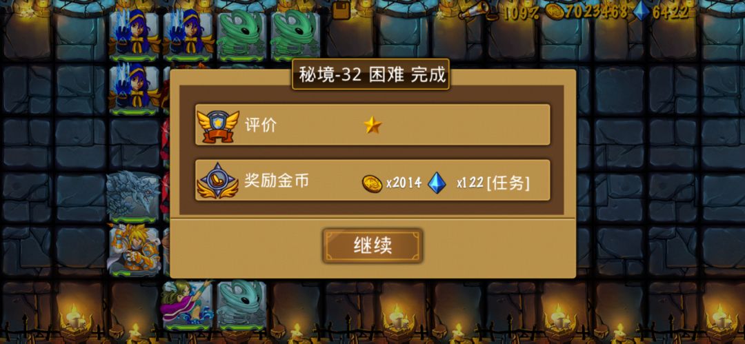 一天一关 2