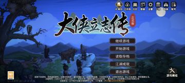 求官方增加修改立绘界面功能！！！！