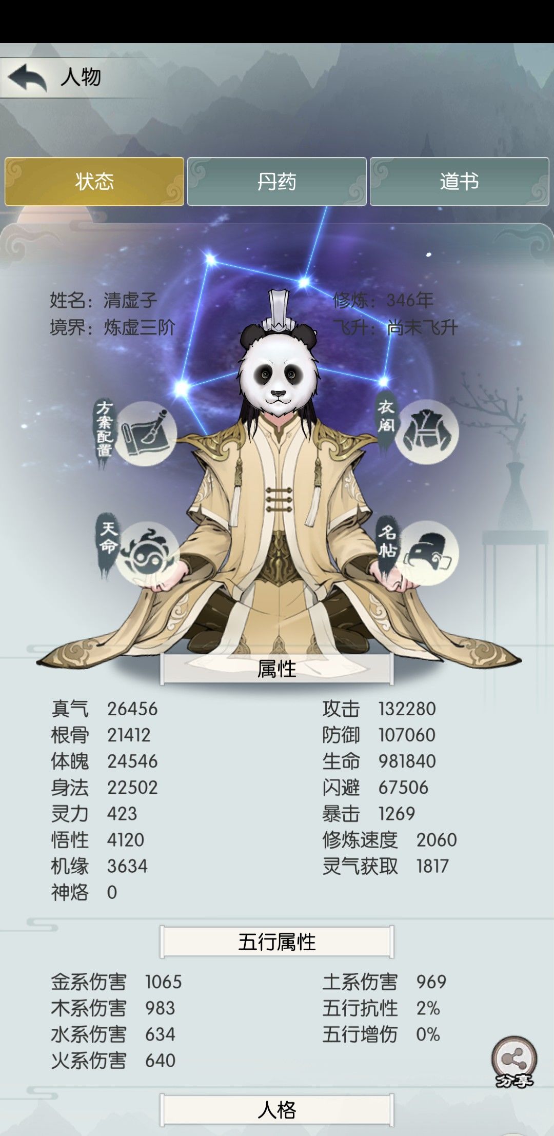 打卡第一天 1