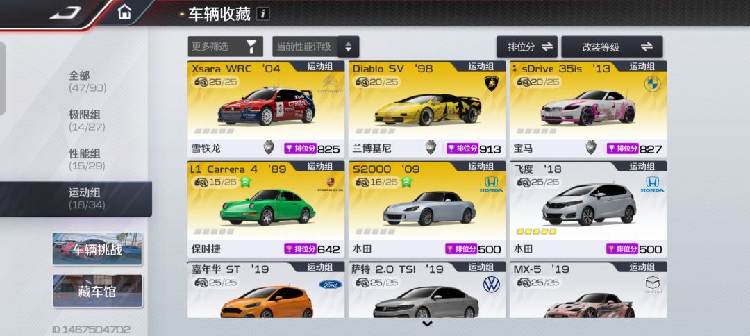 跟新手介绍一下,不谈好坏,自己感觉。 1