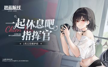 『碧蓝航线 | 光影风尚——拍摄进行时！』有奖活动正式开启！