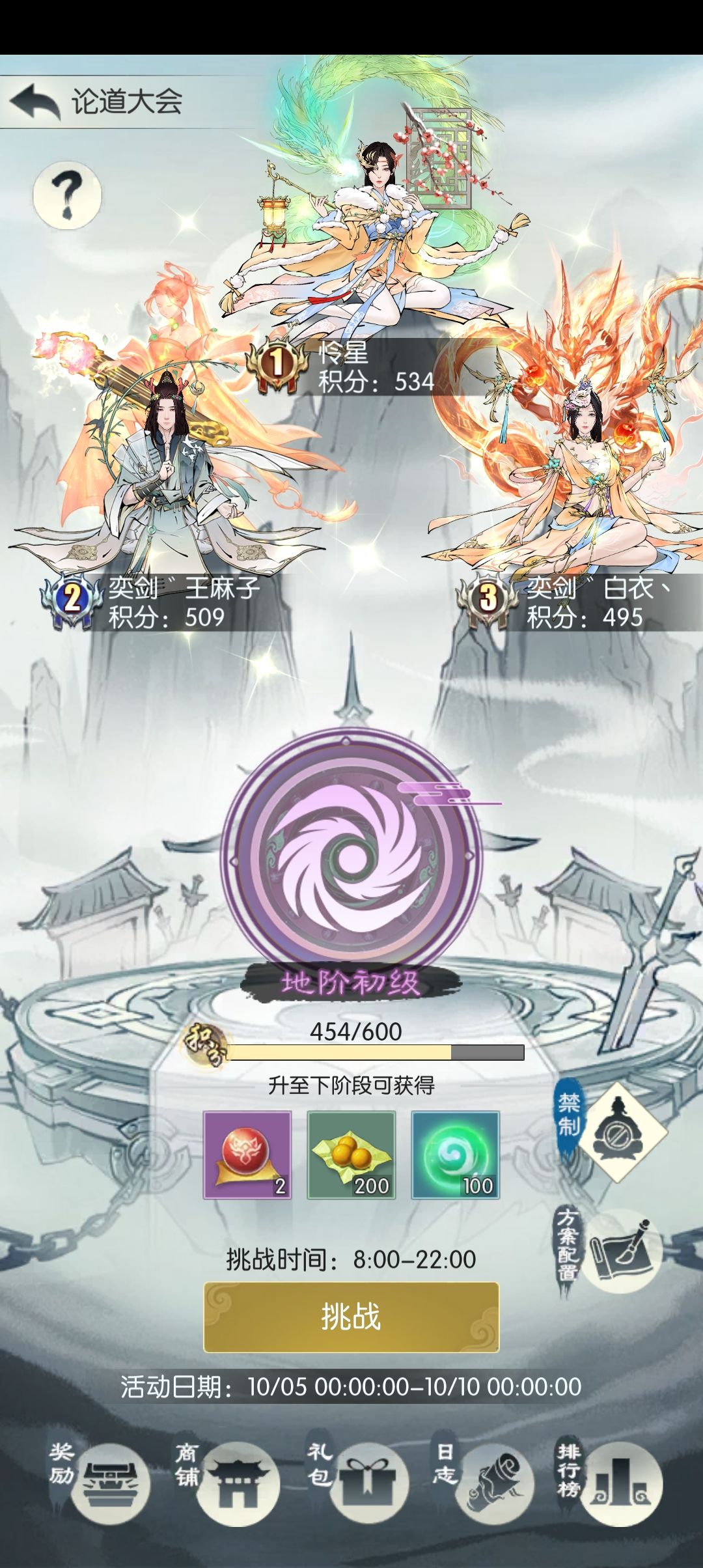 【国庆存档】打卡第六天 1