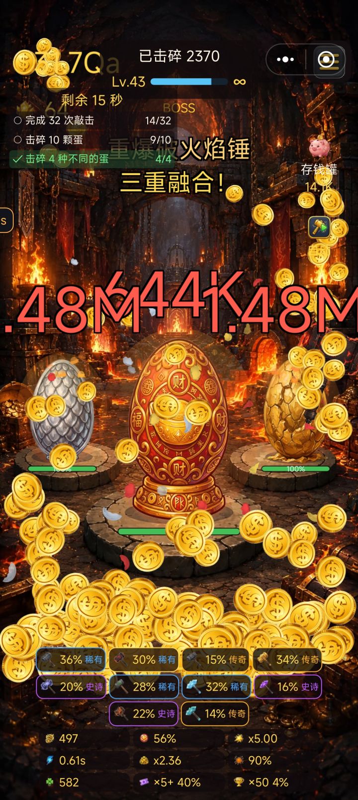 后面商店锤子是不是没用了？截图