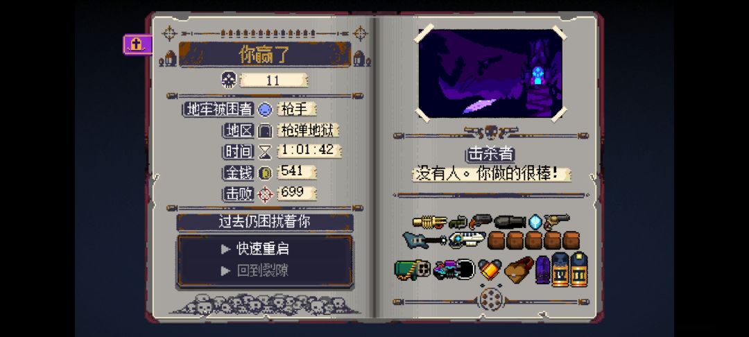 好耶—— 1