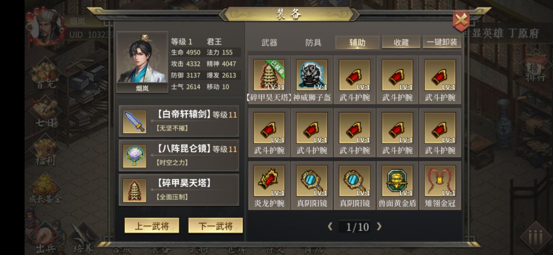 动态图片 2