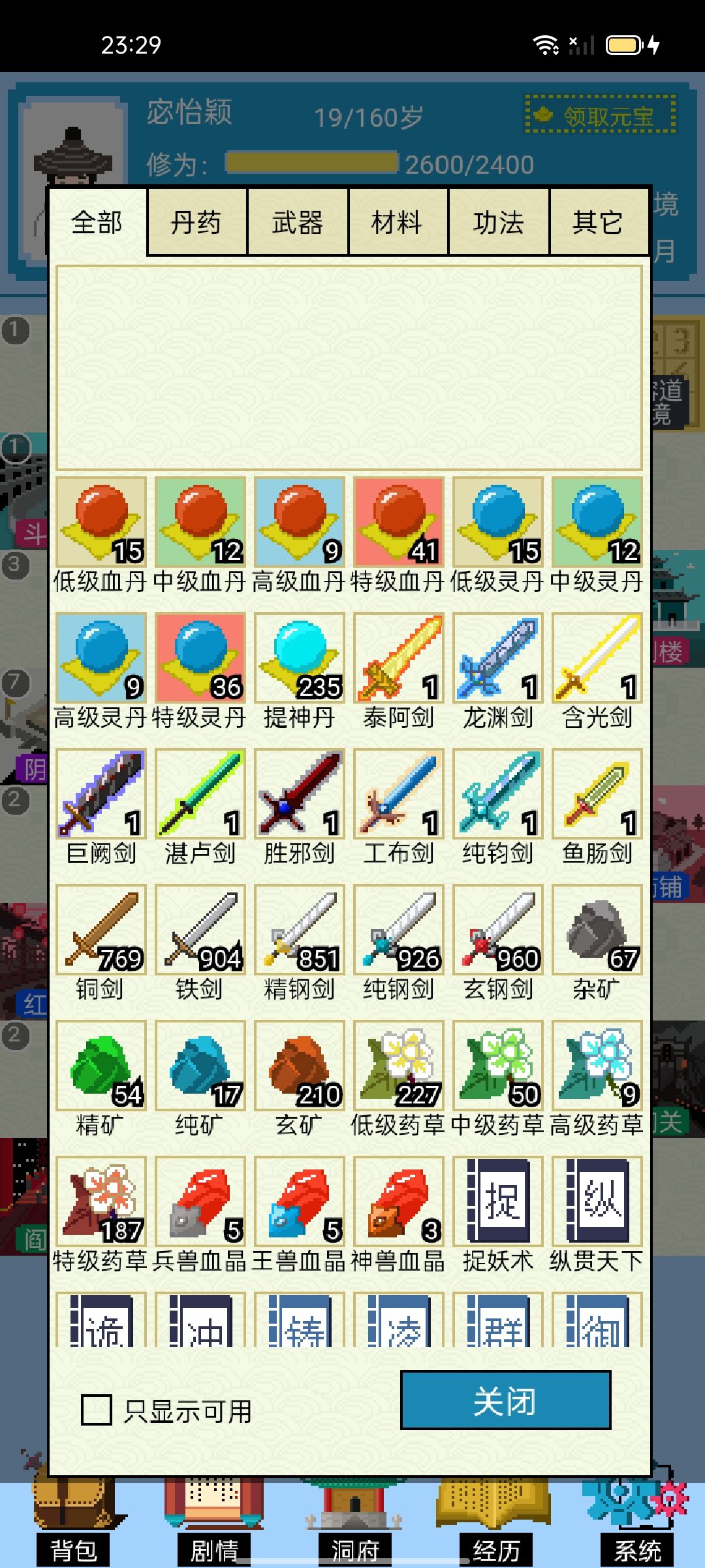 动态图片 1