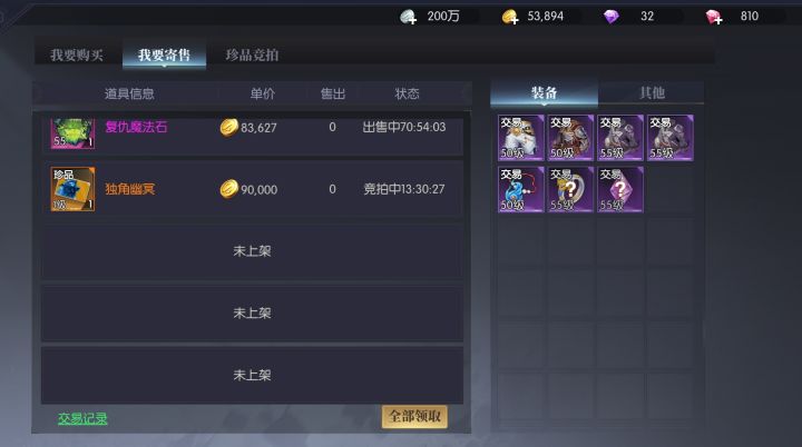 有用的史诗没出，但是出了个橙卡截图