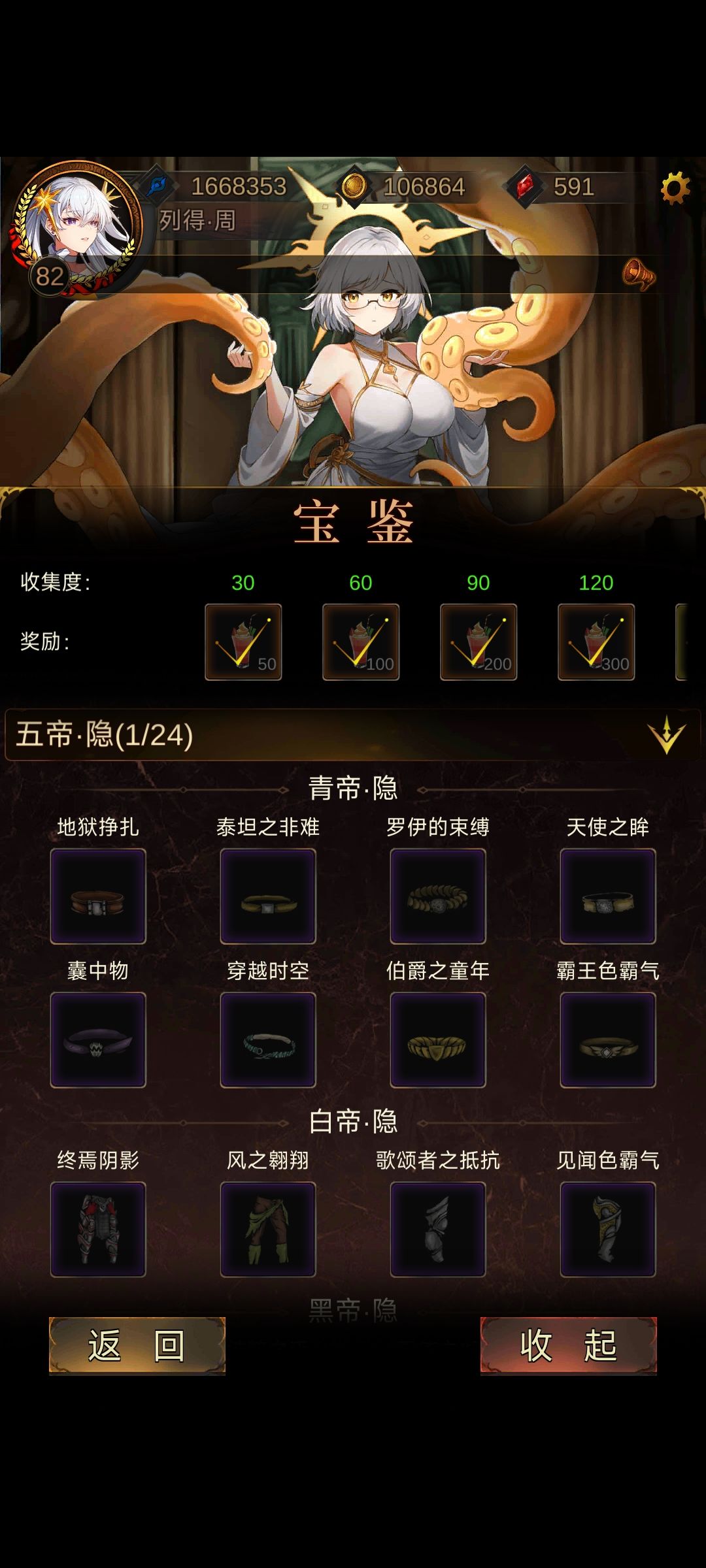 请教大佬这些东西去哪刷,就碰到一个 1