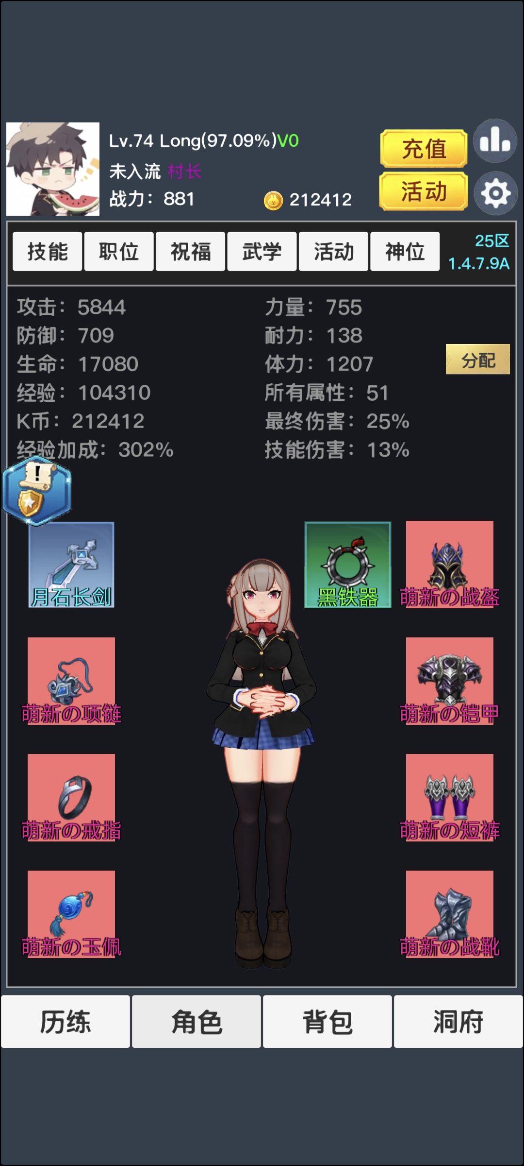 还可以 1