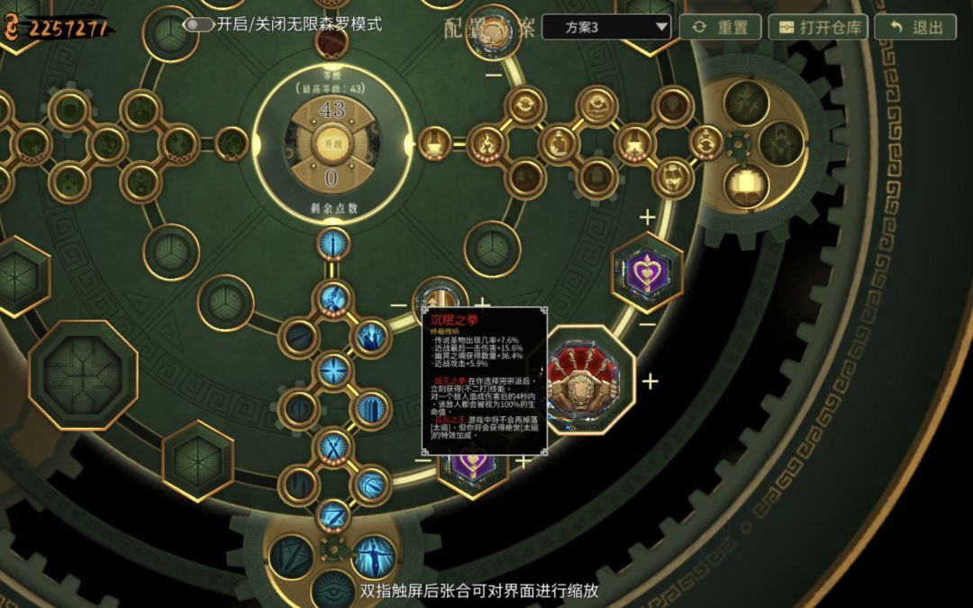 暖雪DLC速通提速,求大佬建议 2