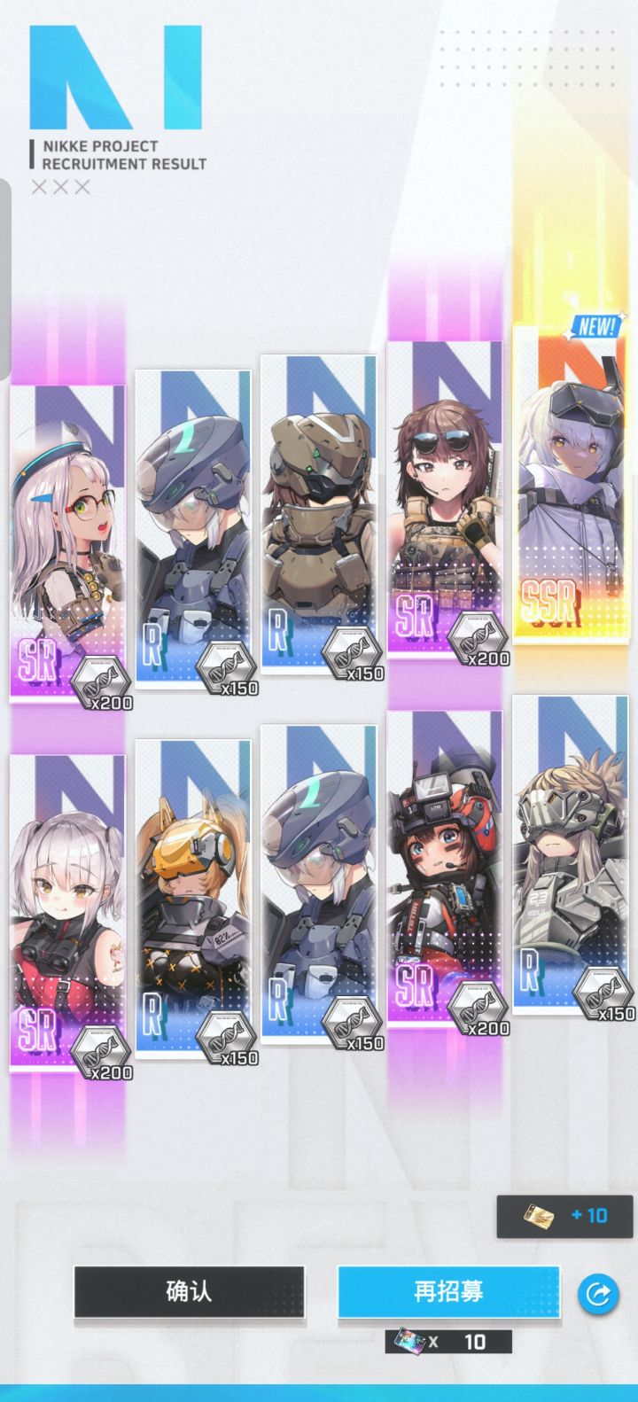 #胜利女神截图