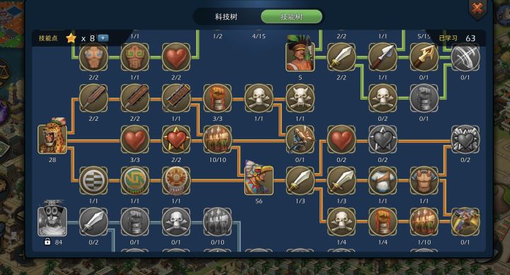 美洲虎技能点不点啊到底截图