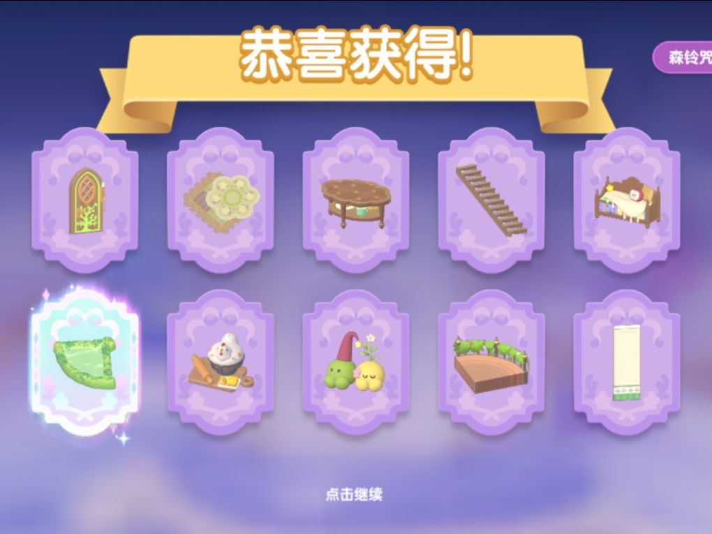 四十两金 2