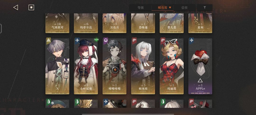 回坑 2