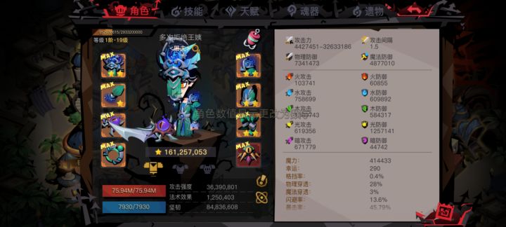 打不过，根本打不过，转生后的大剑是三职业最拉胯的，我这种装备，居然只能打30守门10%（双怪的第一个怪）的血，这才30层，家人们谁懂啊截图