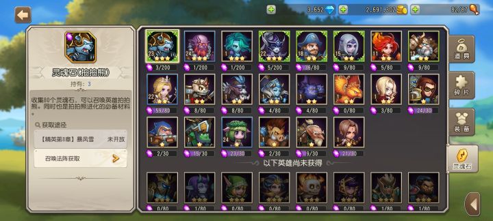 求大佬指点，哪个是我现阶段比较适合练的截图