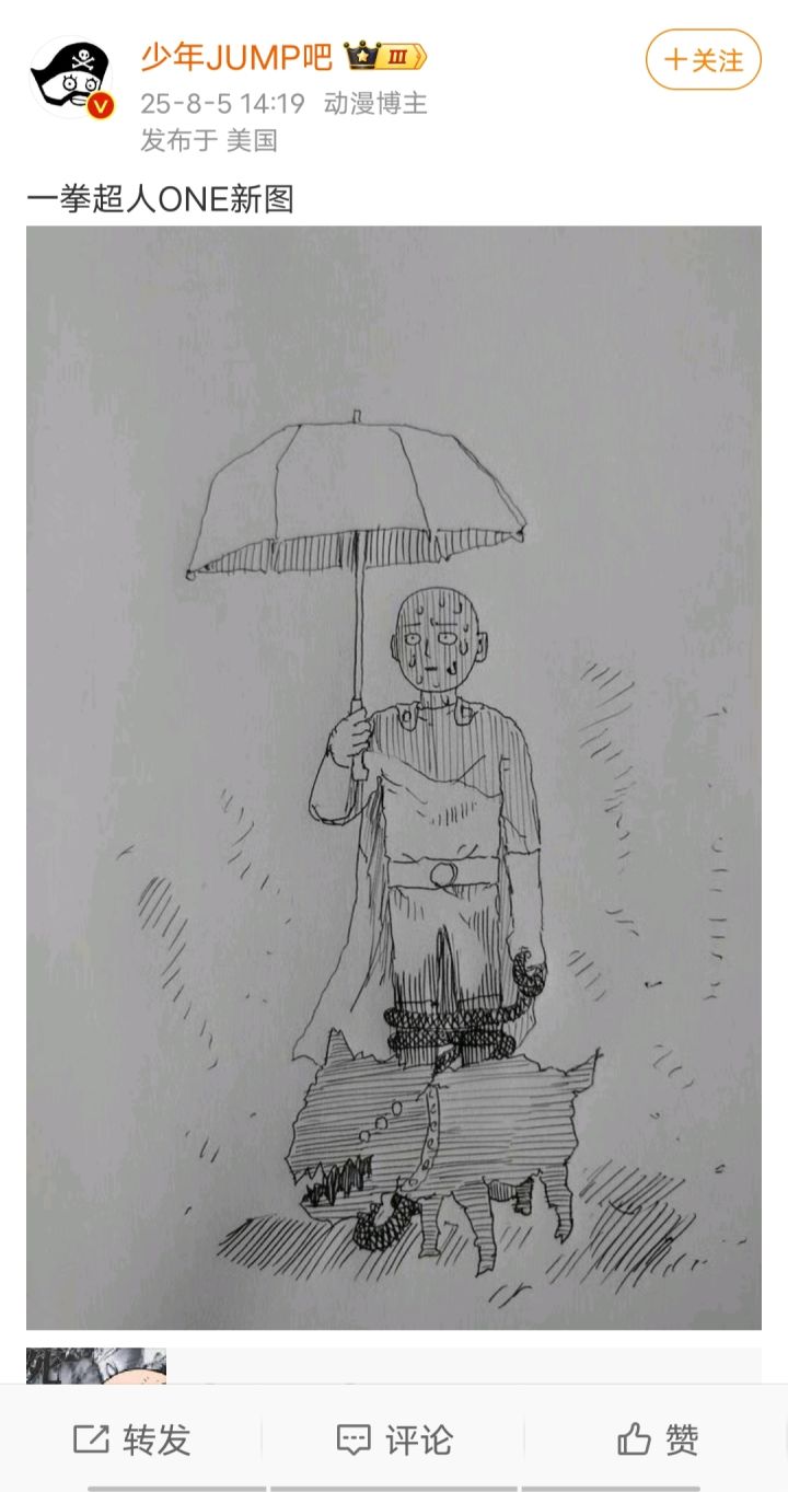 我喜欢你在暴雨中面无表情的样子。截图