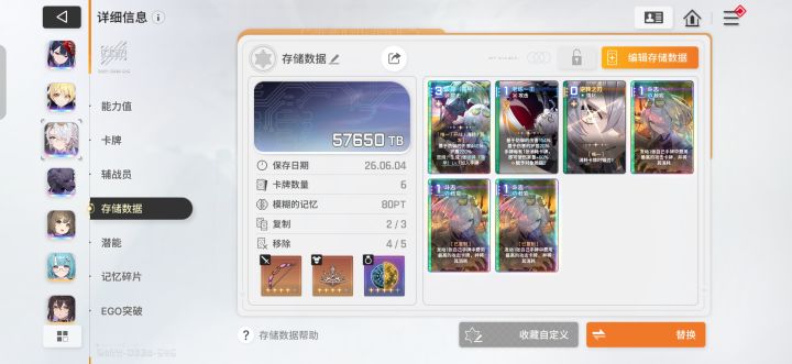 我真服了截图