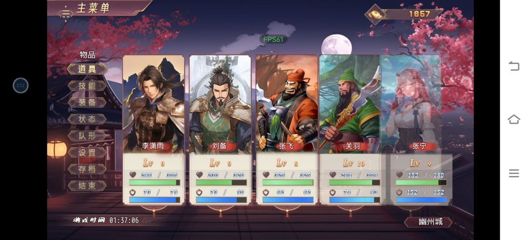良心国产单机游戏 1