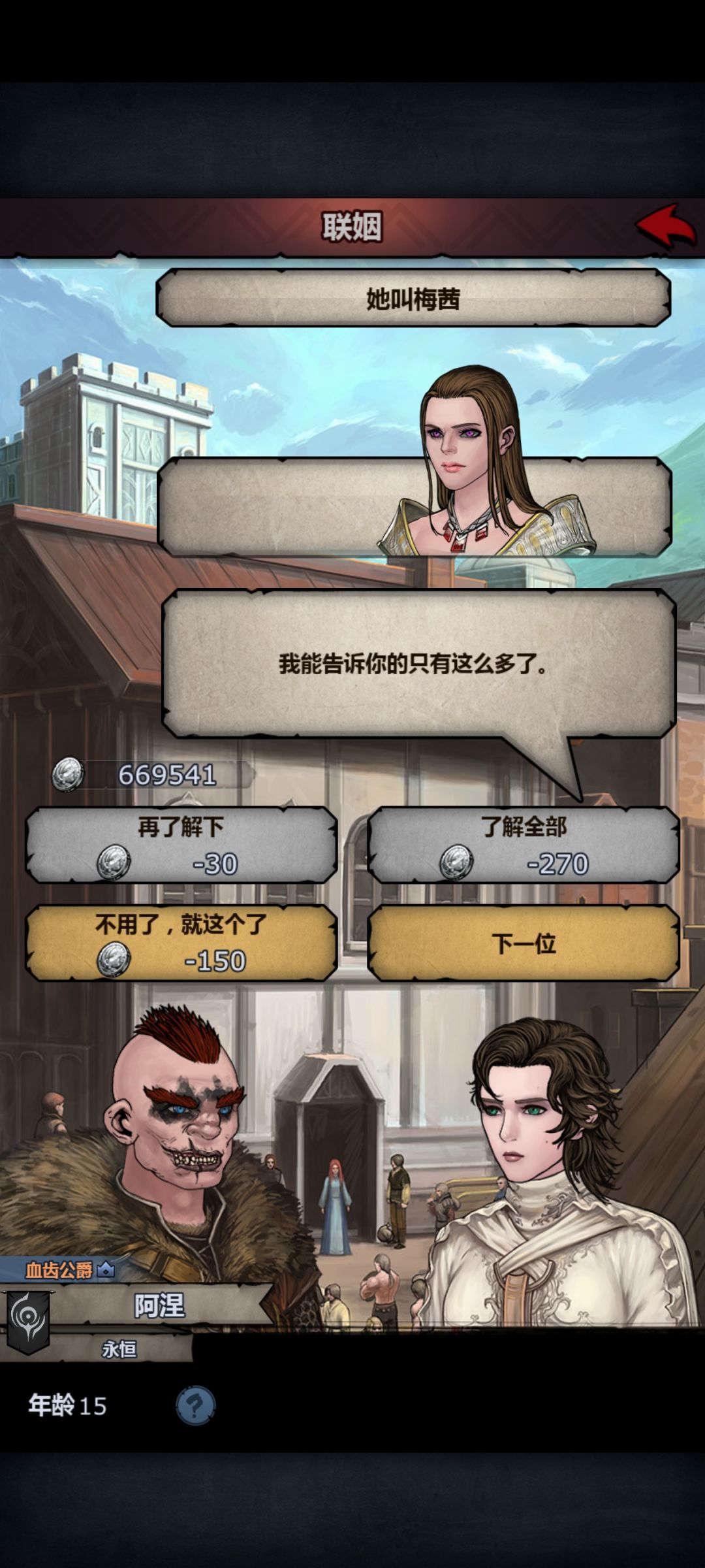 这人有毒吧，两年9个满血无神力，裂开了 6