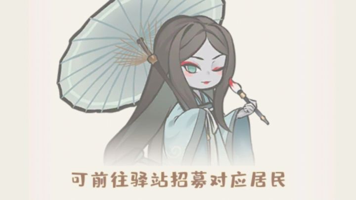药师和采药师不是同一个?截图